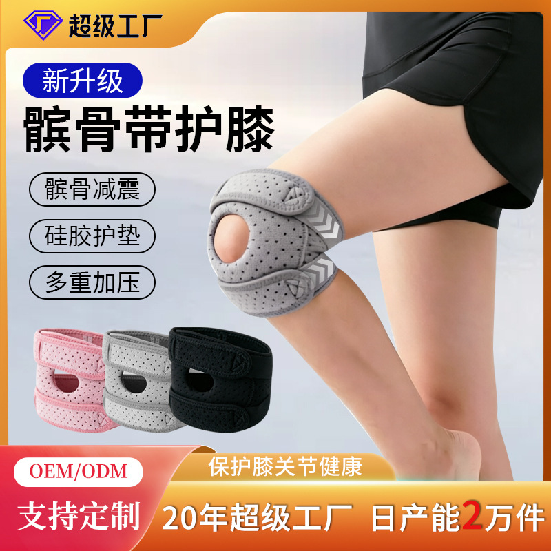 Ginocchiera in Silicone con Ci - Badminton In English recensione e prezzo