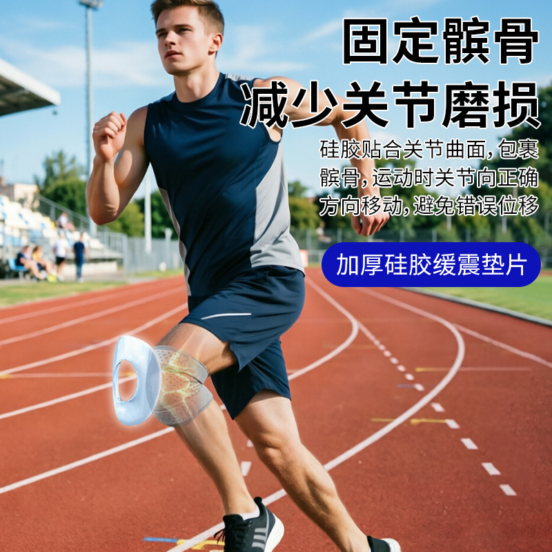 Ginocchiera in Silicone con Ci - Badminton In English recensione e prezzo