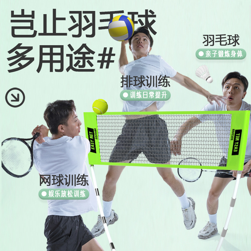 Set Rete da Badminton Portatil - Badminton Net recensione e prezzo