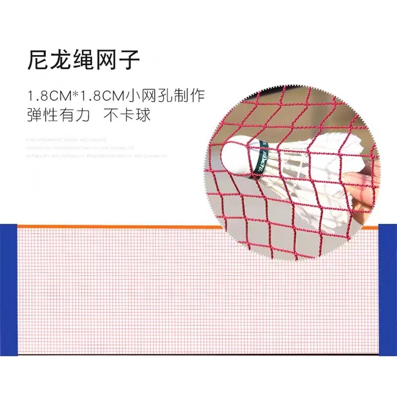 Rete da badminton portatile pi - Badminton Net recensione e prezzo
