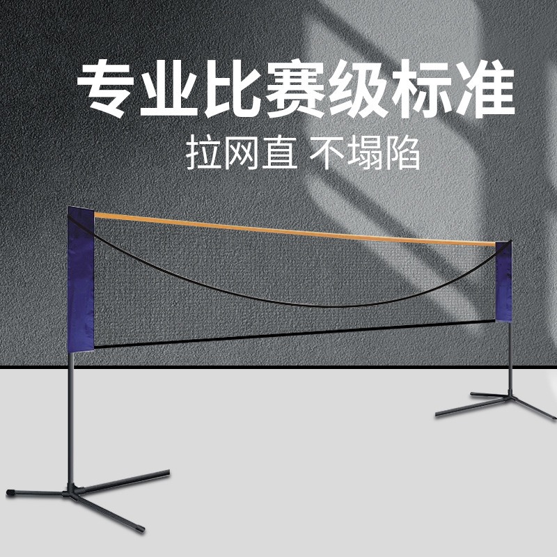 Rete da badminton portatile pi - Badminton Net recensione e prezzo