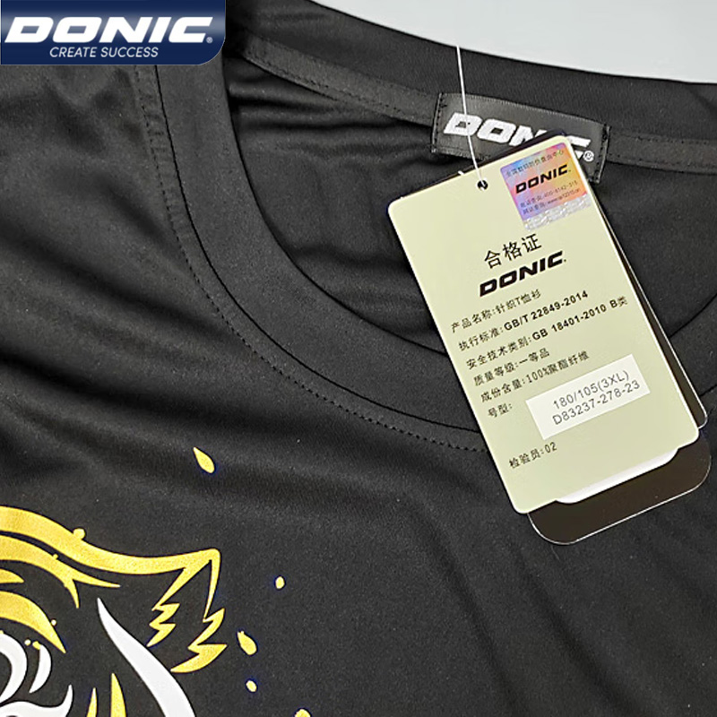Bionic 83237 maglia da Ping Po - Badminton Jersey recensione e prezzo